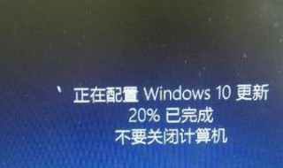 如何关闭win10自动更新 如何关闭win10自动更新功能