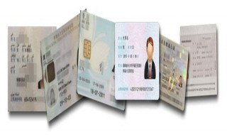 身份证证件类型是什么意思（身份证件类型是啥意思?）