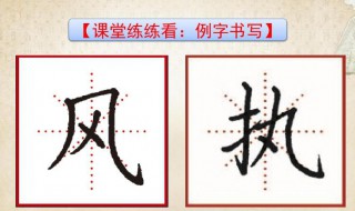 横折斜钩的字有哪些（横折斜钩的字有哪些20个）