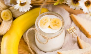 香蕉配酸奶有什么功效（酸奶和香蕉的功效与作用点）