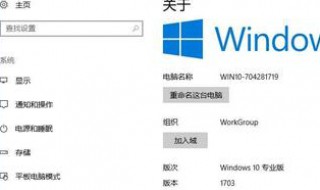 nvidia驱动不兼容w10 nvidia最新驱动不兼容w10