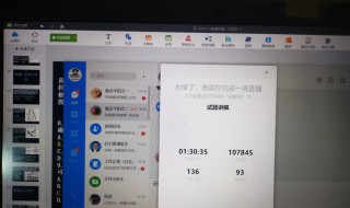 钉钉软件怎么直播 钉钉软件怎么直播打卡