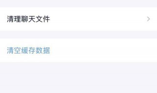 QQ出现重要数据被清理怎么办（qq的重要数据被清理怎么办）