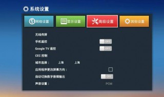 中兴b860a短路线刷教程 中兴b860attl线刷教程