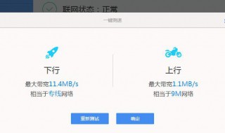 300兆路由器可以承受多少网速 300m路由器能承受多大网速详解