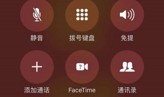 苹果手机为什么不能通话录音 苹果手机为何通话不能录音