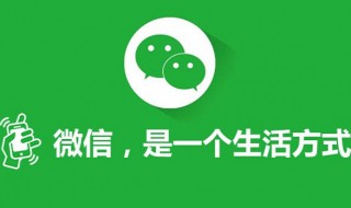 微信好友可以复制到另一个微信号吗 微信好友可以复制到另一个微信号吗安卓