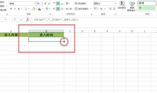 Excel正确输入日期小技巧 Excel中如何输入日期