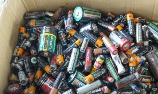一次性干电池为什么属于其他垃圾 一次性干电池属于哪一类垃圾