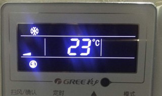 空调制热30℃怎么不暖（空调制热不热是怎么了）