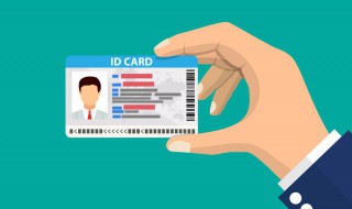 国考身份证丢了怎么办 国考报名身份证丢了怎么办