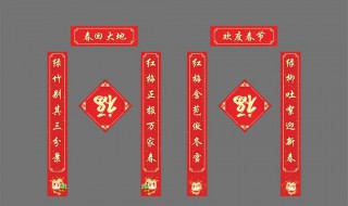 2021年七个字的牛年春联有哪些 2021年带牛字的七字春联