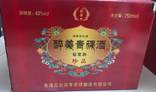 青稞酒的储存方法 青稞酒的储存方法视频