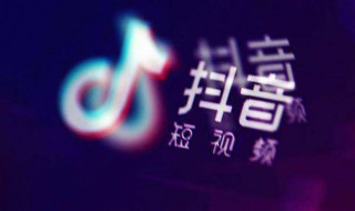 为什么我的抖音里没有动态（为什么我的抖音里没有动态壁纸）