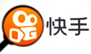 快手怎么编辑多行文字（快手怎么编辑更多文字）