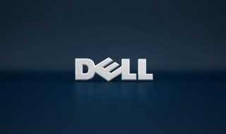 Dell如何远程操作 dell如何远程操作另外一台电脑