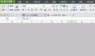 wps的excle怎么是灰色的 wps中excel开发工具为灰色