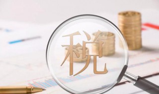 税收筹划的外延是什么（税收递延的基本思路有）