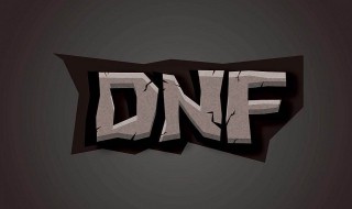 dnf大地女神加点 dnf大地女神用什么属性强化