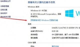 怎么看电脑系统?（怎么看电脑系统型号）