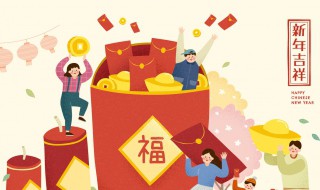 2021春节的来历和风俗习惯大全（2021春节民俗）