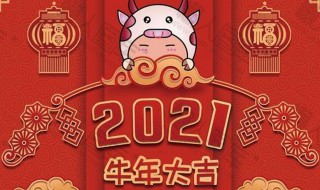 2021春节送礼送什么好 2021年春节送礼送什么好