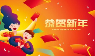 拜年祝福语创意牛年 新年拜年祝福语简短创意牛年