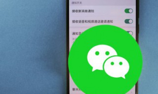 微信怎么下载两个 微信怎么下载两个微信