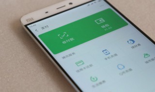 北京一卡通微信充值方法 北京一卡通微信充值方法图片