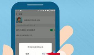 一键清除锁屏密码 一键清除锁屏密码vivo