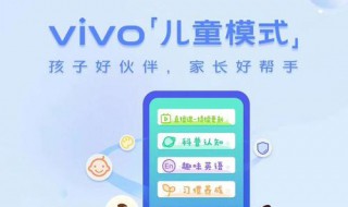 vivo版的皇室战争未成年模式怎么弄掉 皇室战争怎么取消未成年模式