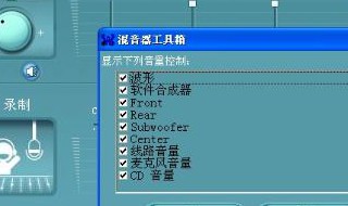 笔记本电脑怎样发语音 笔记本电脑怎么发语音