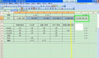 excel文字数字混合求和（excel文字数字混合求和怎么操作）