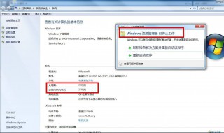 windows7资源管理器停止黑屏 不小心结束了windows资源管理器黑屏了