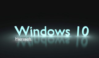 win10永久关闭安全中心 永久关闭windows 10安全中心