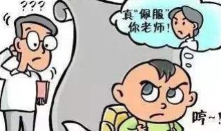 有老师教和没老师教的区别 老师和教师有区别吗