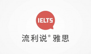 雅思可以自学吗 雅思可以自学么