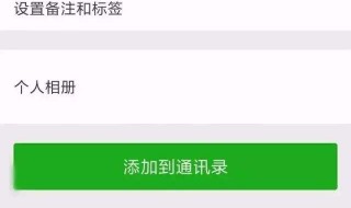 怎样删除微信好友让他不发现. 怎么样才能删除微信好友不被发现