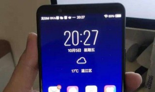 vivox20手机sd卡怎么存（vivox20a如何将应用存储在sd卡）