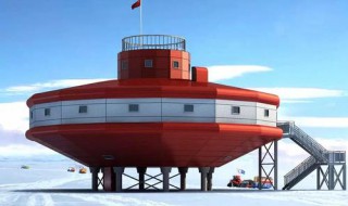 中国第一座南极考察站（中国第一座南极考察站名字）