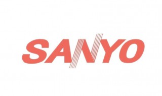 sanyo是什么牌子（sanyo是什么牌子洗衣机）