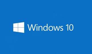 windos10重装不能开机 window10重装系统无法启动