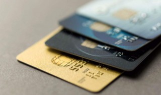 银行如何发信用卡 怎样使用银行信用卡