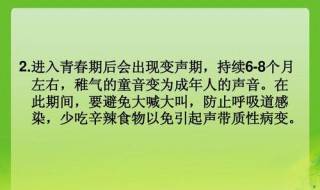 变声期唱歌会毁嗓子吗? 变声期毁嗓子会怎么样