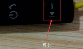 iPhone6蓝牙耳机音量太大怎么办（6s蓝牙耳机声音太大）