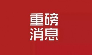 2020高考是几月几号（2020高考几月几号出成绩）