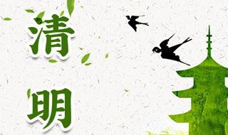 疫情间清明节怎么过（疫情清明节怎么过作文450字）