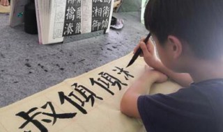 孩子什么时候练毛笔字合适（小孩什么时候练毛笔字合适）