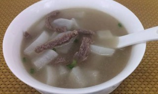 萝卜豆腐牛肉汤（萝卜豆腐炖牛肉）