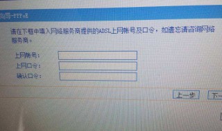 哪种软件可以给路由器设置密码 哪种软件可以给路由器设置密码和密码